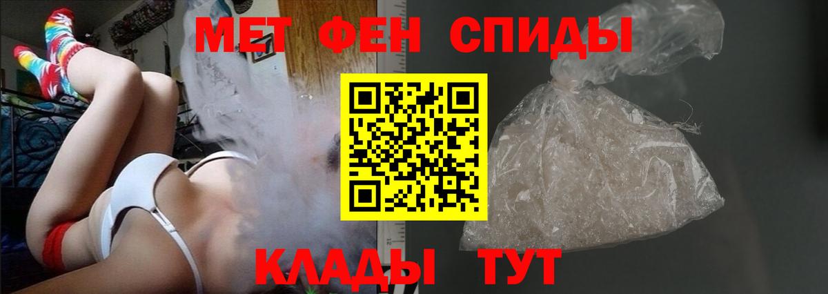 АМФ  Вход с VPN  Амфетамин  АМФЕТАМИН 98%  Чернушка 