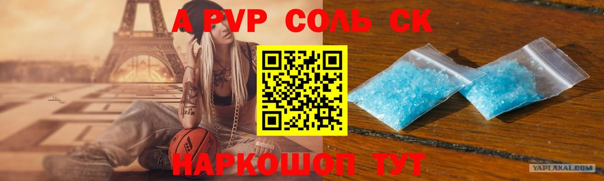 Альфа ПВП мука Чернушка