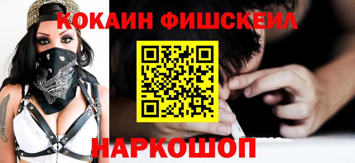 КОКАИН Боливия Чернушка