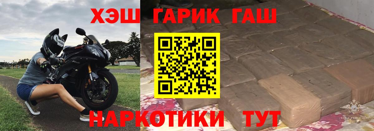 Гашиш Premium  сколько стоит  ГАШИШ AMNESIA HAZE  Чернушка  Вход с VPN 