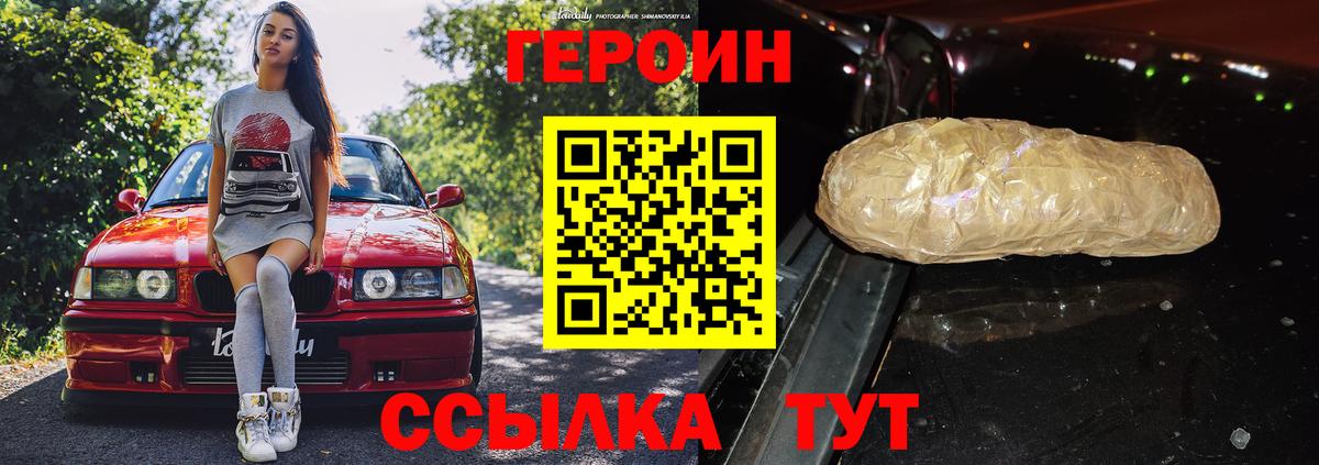 Чернушка  Лсд 25  Мефедрон кристаллы  Cocaine  Вход с VPN  Бошки Шишки  ГАШИШ 