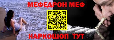 мдма Можга