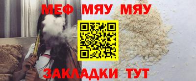 метамфетамин Моздок