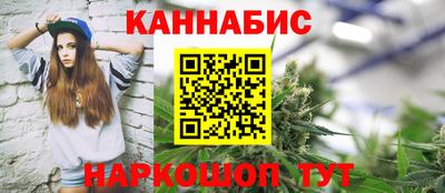 метамфетамин Моздок