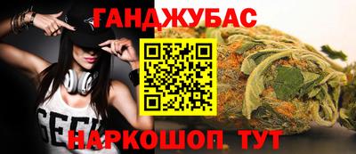 метамфетамин Моздок
