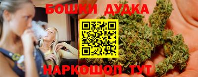 мдма Можга