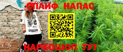 метамфетамин Моздок