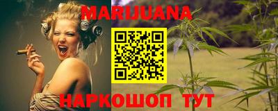 метамфетамин Моздок