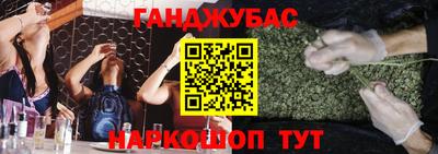 метамфетамин Моздок