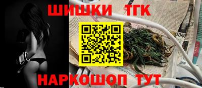 метамфетамин Моздок