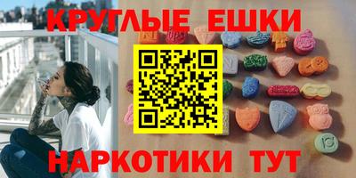 ECSTASY Можайск