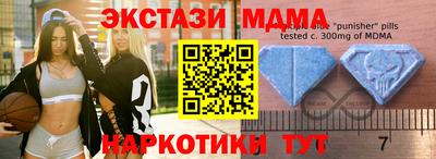 ECSTASY Можайск