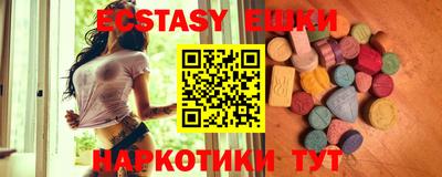 ECSTASY Можайск