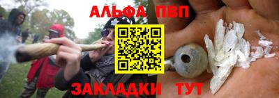 метамфетамин Моздок