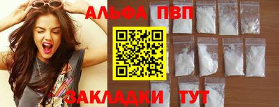 метамфетамин Моздок