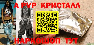 метамфетамин Моздок