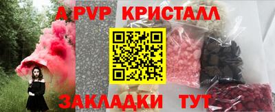 метамфетамин Моздок