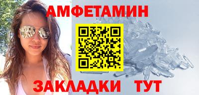 метамфетамин Моздок