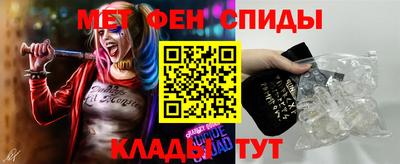 метамфетамин Моздок