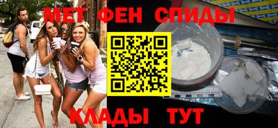 мдма Можга