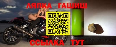 метамфетамин Моздок