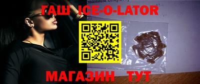 метамфетамин Моздок