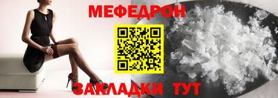 метамфетамин Моздок