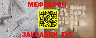 мдма Можга