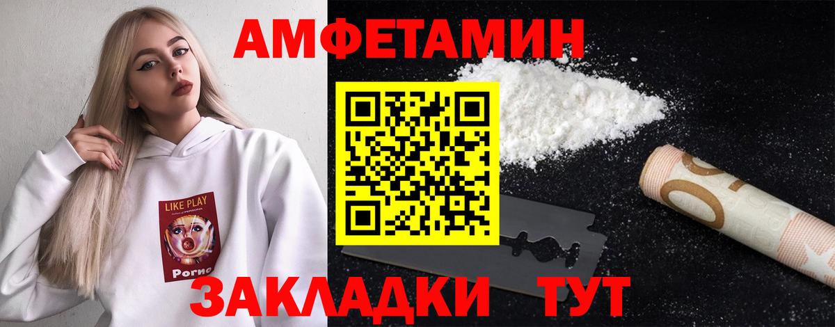 Чернушка  Метамфетамин мет  Метамфетамин мет  Вход с VPN 