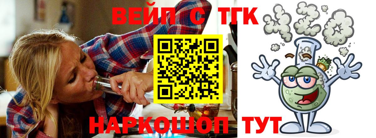Дистиллят ТГК Wax Чернушка