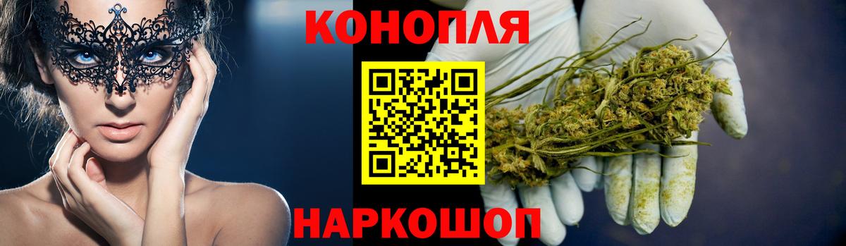 Бошки Шишки White Widow Чернушка