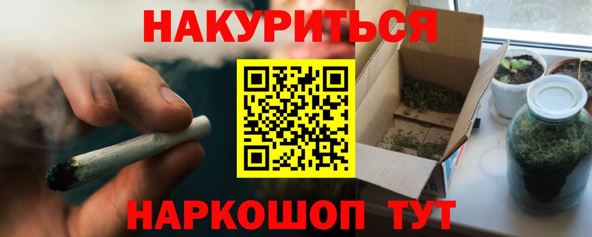 Каннабис сатива  Шишки марихуана конопля  Вход с VPN  Чернушка  Бошки марихуана OG Kush 